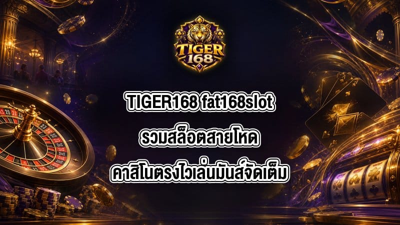 TIGER168 fat168slot